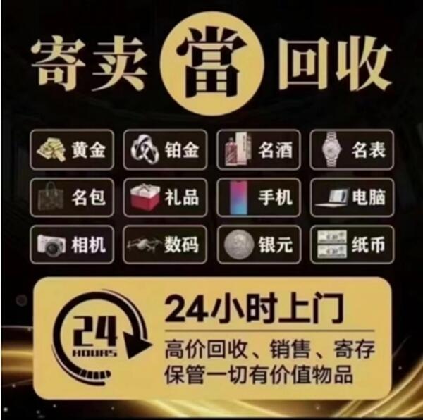 临沧沧源县抵押汽车